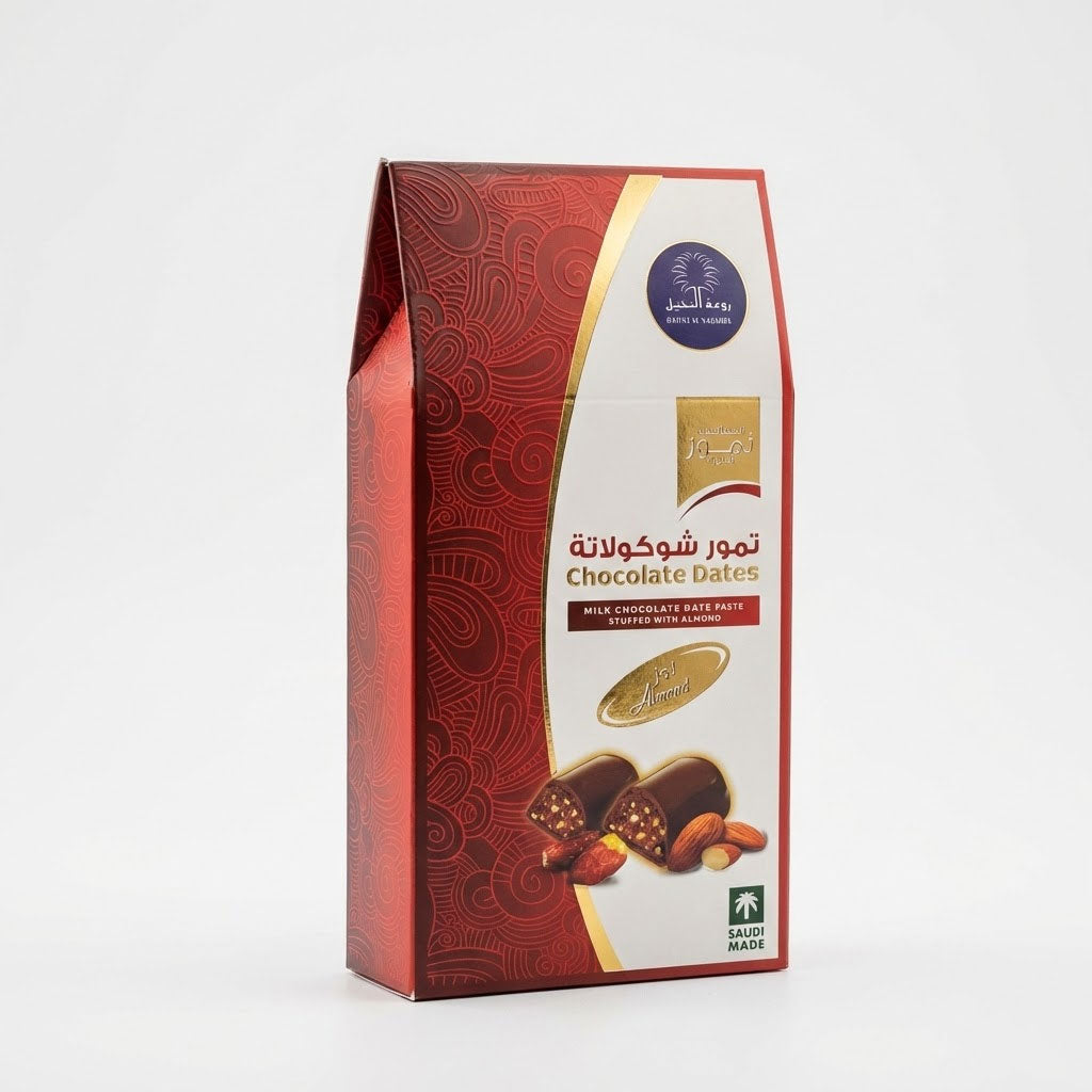 Milk Chocolate Dates Paste with Almond